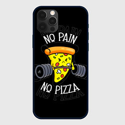 Чехол iPhone 12 Pro No pain - no pizza