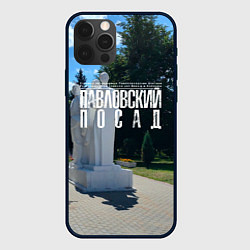 Чехол iPhone 12 Pro Город Павловский Посад