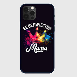 Чехол для iPhone 12 Pro Ее величество - мама, цвет: 3D-черный