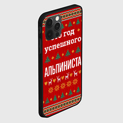Чехол для iPhone 12 Pro Это год успешного Альпиниста, цвет: 3D-черный — фото 2