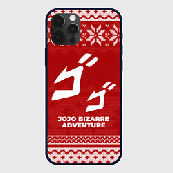 Чехол iPhone 12 Pro Новогодний JoJo Bizarre Adventure