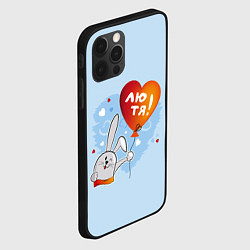 Чехол для iPhone 12 Pro Лю тя, цвет: 3D-черный — фото 2