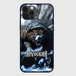 Чехол для iPhone 12 Pro Я русский - агрессивный медведь, цвет: 3D-черный