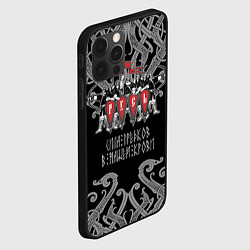 Чехол для iPhone 12 Pro Русь дружина богатыри, цвет: 3D-черный — фото 2