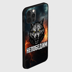 Чехол для iPhone 12 Pro Непобедим - злой волк с желтыми глазами, цвет: 3D-черный — фото 2