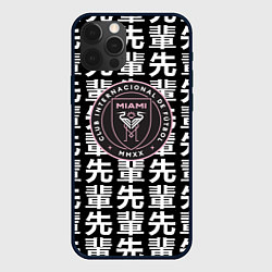 Чехол для iPhone 12 Pro Inter japan black, цвет: 3D-черный