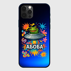 Чехол iPhone 12 Pro Космическая лягушка Абоба