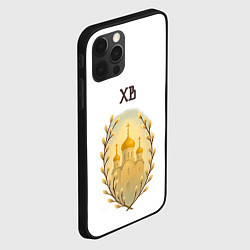 Чехол для iPhone 12 Pro Христос воскресе золотистый арт, цвет: 3D-черный — фото 2