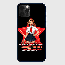 Чехол iPhone 12 Pro Назад в СССР пионеры