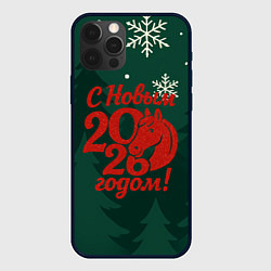 Чехол для iPhone 12 Pro С новым 2026 годом - красная надпись, цвет: 3D-черный