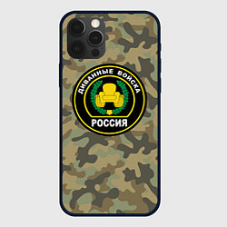 Чехол для iPhone 12 Pro Диванные войска, цвет: 3D-черный