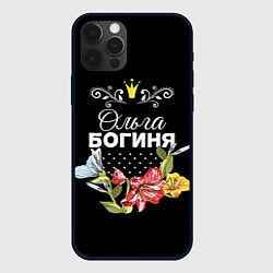 Чехол для iPhone 12 Pro Богиня Ольга, цвет: 3D-черный