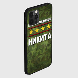 Чехол для iPhone 12 Pro Главнокомандующий Никита, цвет: 3D-черный — фото 2