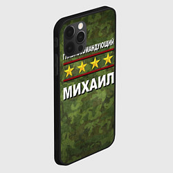 Чехол для iPhone 12 Pro Главнокомандующий Михаил, цвет: 3D-черный — фото 2