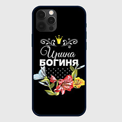 Чехол iPhone 12 Pro Богиня Ирина