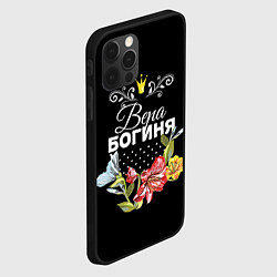 Чехол для iPhone 12 Pro Богиня Вера, цвет: 3D-черный — фото 2