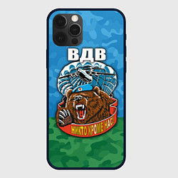 Чехол iPhone 12 Pro ВДВ медведь - никто кроме нас