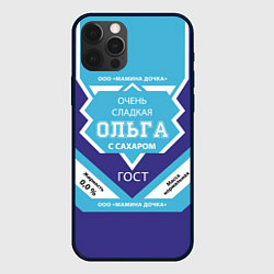 Чехол iPhone 12 Pro Сладкая Ольга