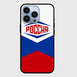 Чехол iPhone 13 Pro Россия 2016