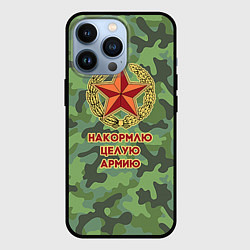 Чехол iPhone 13 Pro Повар 12