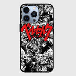 Чехол iPhone 13 Pro Berserk