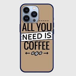 Чехол для iPhone 13 Pro All you need is coffee, цвет: 3D-тёмно-синий