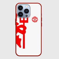 Чехол для iPhone 13 Pro FCMU Devil, цвет: 3D-красный