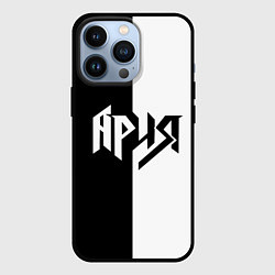 Чехол iPhone 13 Pro Ария Ч/Б