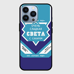 Чехол iPhone 13 Pro Очень сладкая Света