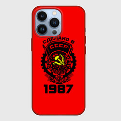 Чехол iPhone 13 Pro Сделано в СССР 1987