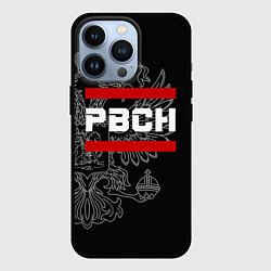 Чехол iPhone 13 Pro РВСН: герб РФ