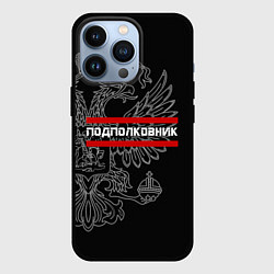 Чехол iPhone 13 Pro Подполковник: герб РФ
