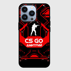 Чехол iPhone 13 Pro CS:GO - Дмитрий