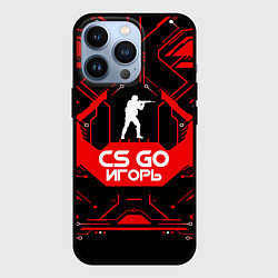 Чехол iPhone 13 Pro CS:GO - Игорь