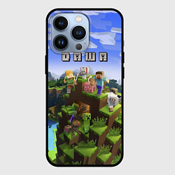 Чехол iPhone 13 Pro Minecraft: Даша