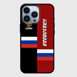 Чехол для iPhone 13 Pro Krasnodar, Russia, цвет: 3D-черный