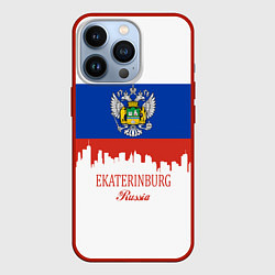 Чехол iPhone 13 Pro Ekaterinburg: Russia