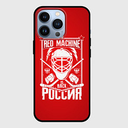 Чехол для iPhone 13 Pro Red machine is back, цвет: 3D-черный