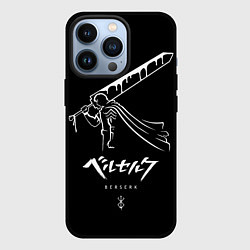 Чехол iPhone 13 Pro Berserk Khight