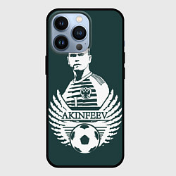 Чехол iPhone 13 Pro Akinfeev Style