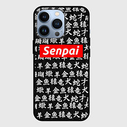 Чехол iPhone 13 Pro Senpai Hieroglyphs