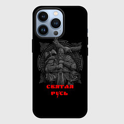 Чехол для iPhone 13 Pro Святая Русь, цвет: 3D-черный