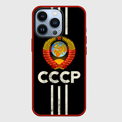 Чехол iPhone 13 Pro СССР