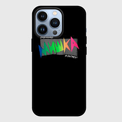 Чехол iPhone 13 Pro Mishka NYC x Tessa Violet