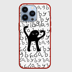 Чехол iPhone 13 Pro ЪУЪ СЪУКА