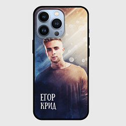 Чехол iPhone 13 Pro Егор Крид: Слеза