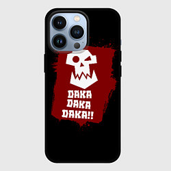 Чехол iPhone 13 Pro Daka-дакка: орки