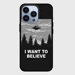Чехол iPhone 13 Pro I want to believe