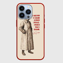 Чехол iPhone 13 Pro Сталин
