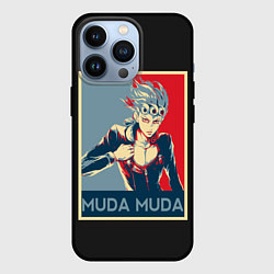 Чехол iPhone 13 Pro JoJo Bizarre Adventure